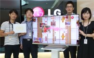 LG TV, 세계최고 에너지 효율 제품 등극 