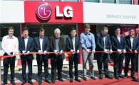 LG전자, 브라질 첫 직영서비스센터 열었다 