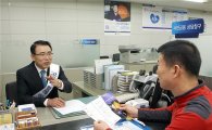 신한銀, 미아동에 서민금융 전담 점포 개설