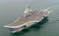 '엄청난 파괴력' 중국 항공모함 뜨자 미국이