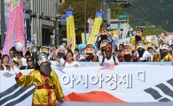 [포토]개천절 거리퍼레이드