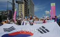 [포토]태극기 휘날리며