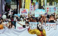 [포토]광화문에서 개천절을 외치다. 