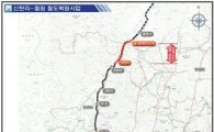 신탄리~철원 철도복원사업 11월 개통 