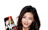 배우 전지현, 오리온 '도도한 나쵸' 새 얼굴로 발탁