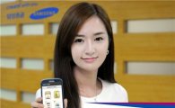 삼성證, 투자권유대행인 '모바일 교육센터' 오픈