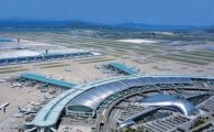 인천국제공항, 9년 연속 세계 최고 공항 등극