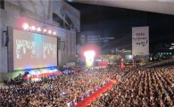 BIFF: Korean Singers Flock to BIFF to Perform 