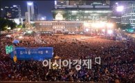 서울광장 일대 삼킨 '월드스타' 싸이 공연