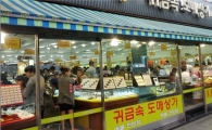 종로 귀금속시장 커플링만 팔린다