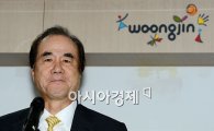 [포토]윤석금 웅진그룹 회장 긴급 기자회견
