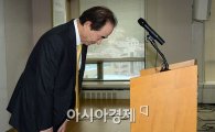 [포토]고개 숙인 윤석금 웅진그룹 회장
