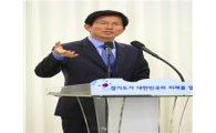 김문수지사 "내년 CCTV 4900대 설치"..186억 지원