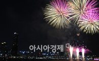 올해는 서울세계불꽃축제 어디서볼까?…다음달 4일 개최