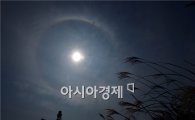 [포토]거대한 태양의 눈 