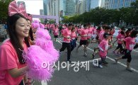 [포토]여성들의 건강한 삶을 위한 마라톤