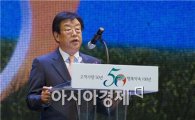 [포토]동부화재 창립 50주년 기념식