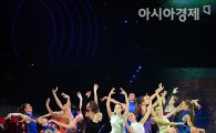 [포토] 손연재 리듬체조 갈라쇼 피날레 무대