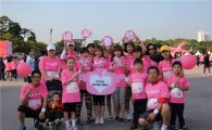 네오플램, 핑크리본 마라톤 참여 