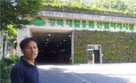  강북구청 자격증 취득 달인 소개합니다