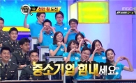 중진공 직원이 TV에서 9988 외친 까닭