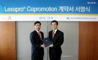 제일약품, 한국룬드벡과 공동판촉 계약 체결