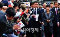 [포토]시민들의 환호속에 입장하는 박근혜 후보