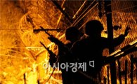 북한군, GP부근 귀순벨  훼손 후 우리 軍 놀리면서 도주