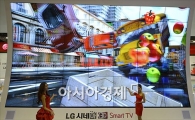 [포토]'초대형 3D TV, 신기하네~'