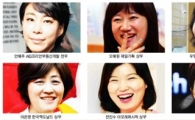[파워女星<끝>]진짜 파워는 자리가 아니라 자기(自己)에서 나온다