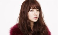 Yoon Eun-hye Confirms Role in Park Yuchun's New Dama
