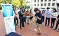 KT&G, 취업 준비생을 위한 '펀' 채용설명회 개최