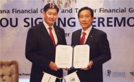 하나금융그룹, 몽골 텡게르금융그룹과 전략적 업무 제휴 협약 체결