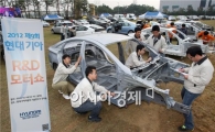 현대·기아차, R&D협력사 테크 페스티벌