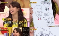 수지 그림 실력, “미대생 뺨 치네~” 네티즌 ‘호평일색’