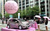 [포토]핑크리본 단 쉐보레 스파크 