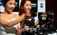 [포토]소니코리아, 풀프레임 탑재 신제품 출시