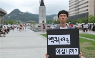 정치를 기록하는 영화..."기록되지 않은 것은 잊혀진다"