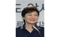 박근혜 "새 경제발전 패러다임 '창조경제' 제안"