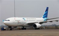 가루다인도네시아항공, 발리 편도 20만원 특가
