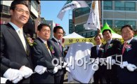[포토]제18회 서울약령시 한방문화축제 개최