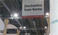 한국中企, 홍콩서 전세계 바이어 사로잡다 