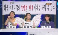 박지선 "김민수 나 30세 2달 남았다"…공포의 청혼