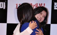 [포토]유선-남보라, 두 모녀의 뜨거운 포옹~