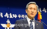 [포토]북 귀순자 관련해 사과하는 김관진 국방장관