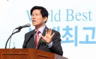 김문수지사 '소음분쟁' 기아차 소하리공장 찾은 뒤 트위터에···