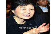 박근혜 "선진, 많은 힘 돼줄 것 … 진심으로 기쁘다"