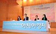 [포토]제10회 아시아나 국제단편영화제 상영작 발표 기자회견