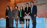 [포토]포즈 취하는 '제10회 아시아나국제단편영화제' 관계자들