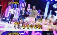 '강심장' 김유정, 싸이 '완벽 빙의'… '난 여동생 스타일!'